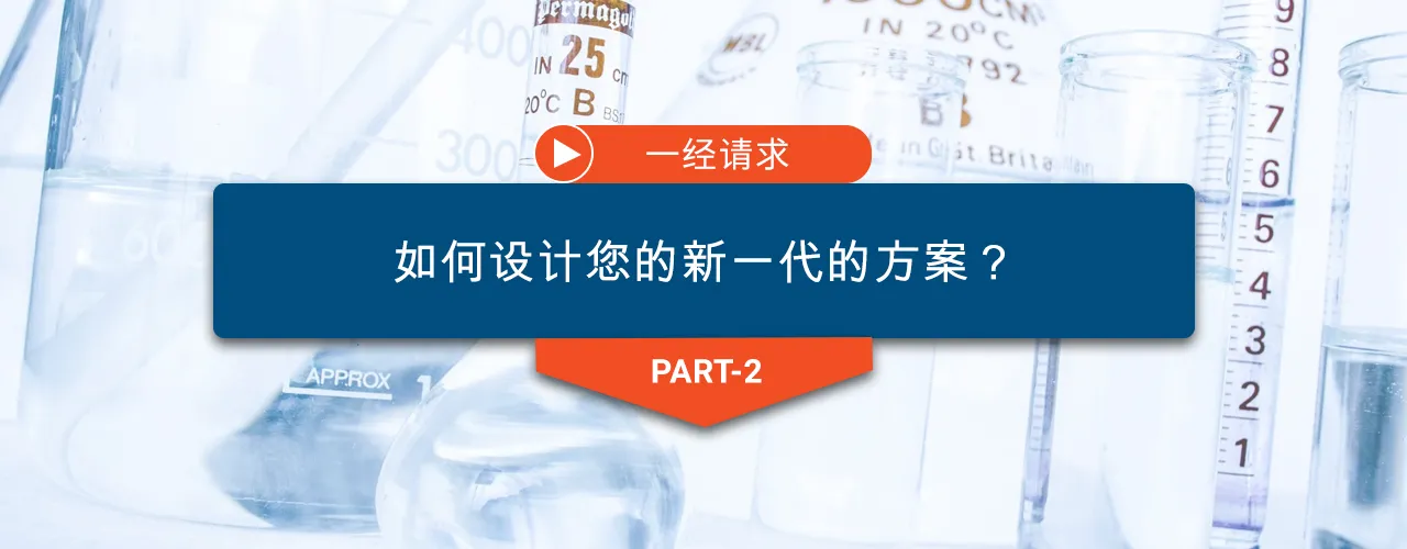How to design your new world protocol? | Oracle - Series 2 | Chinese